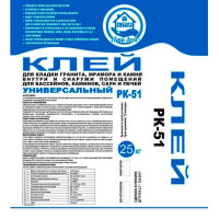 Клей PK-51 